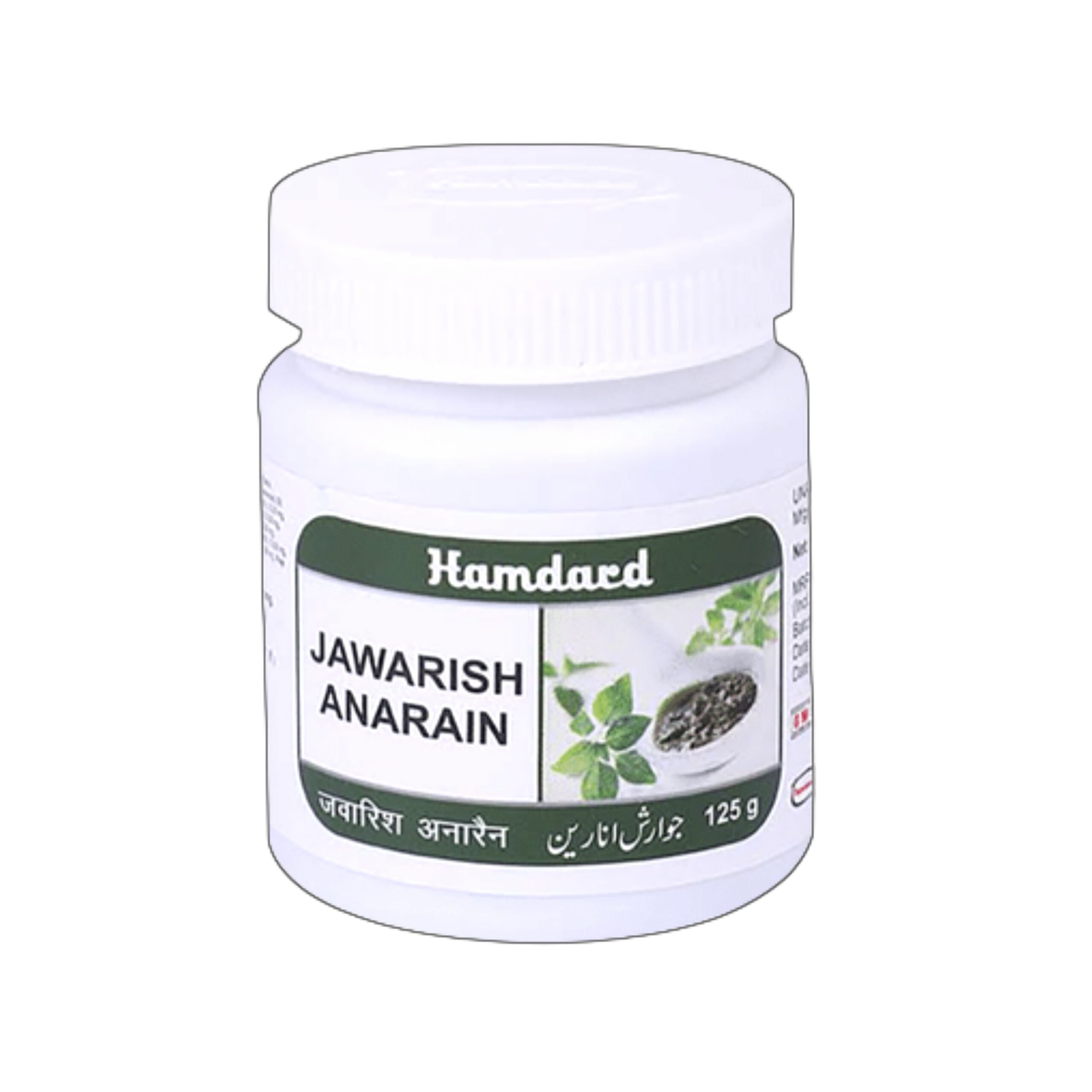 Hamdard Jawarish Anarain (125g) packaging, a traditional Unani supplement for digestive wellness and appetite support.