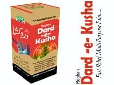 dard-e-kusha