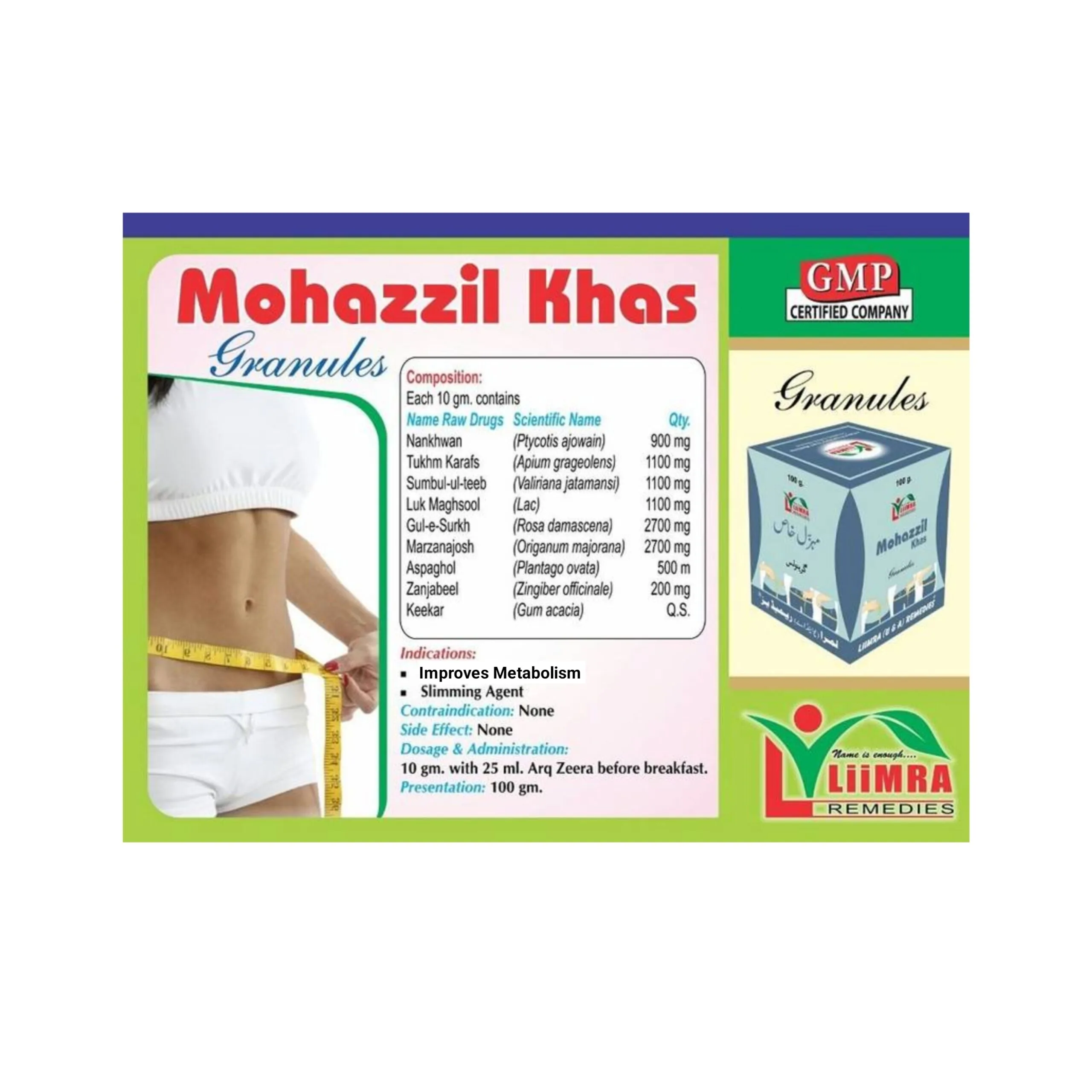 Mohazzil Khas granules