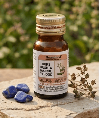 Hamdard Qurs Kushta Hajrul Yahood (50 Tablets) - Image 3