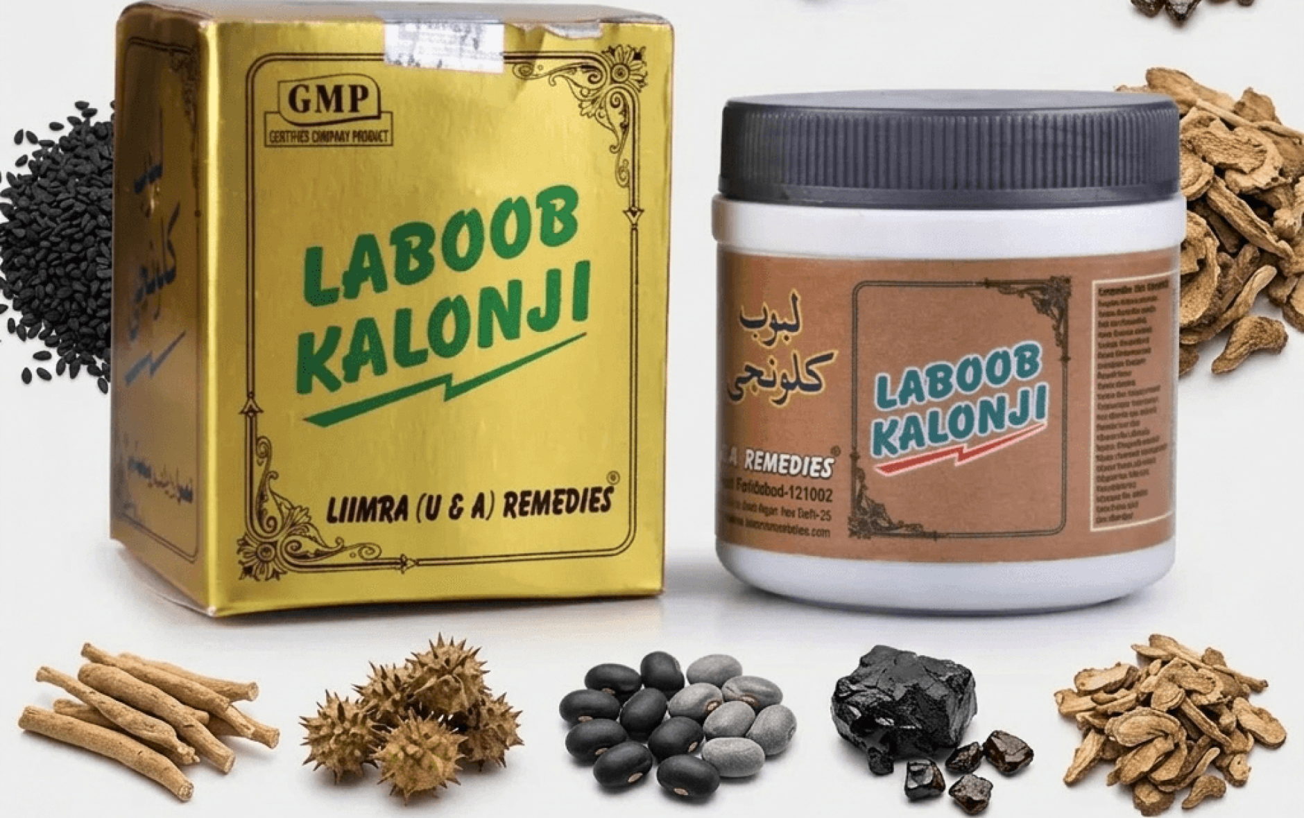 Liimra Laboob Kalonji jar surrounded by raw almonds, pistachios, black seeds, and nutmeg kernels.